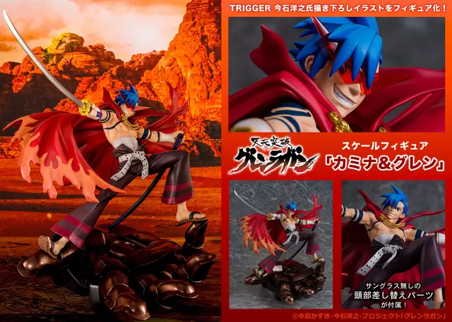 Reservar Figura Kamina & Gurren Tengen Toppa Gurren Lagann Proof Figuras Estándar