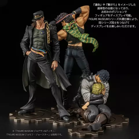 Reservar Figura Jotaro Kujo Jojo's Bizarre Adventure Stardust Crusaders Museum 1/8 Sentinel Figuras Estándar