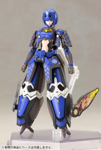 Reservar Figura Model Kit Indigo Guardian Shiki Phantasy Star Online 2 1/12 Kotobukiya Figuras