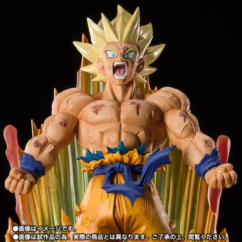 Comprar Figura Son Goku Super Saiyan Extra Battle Dragon Ball Z 27cm Figuras de Videojuegos