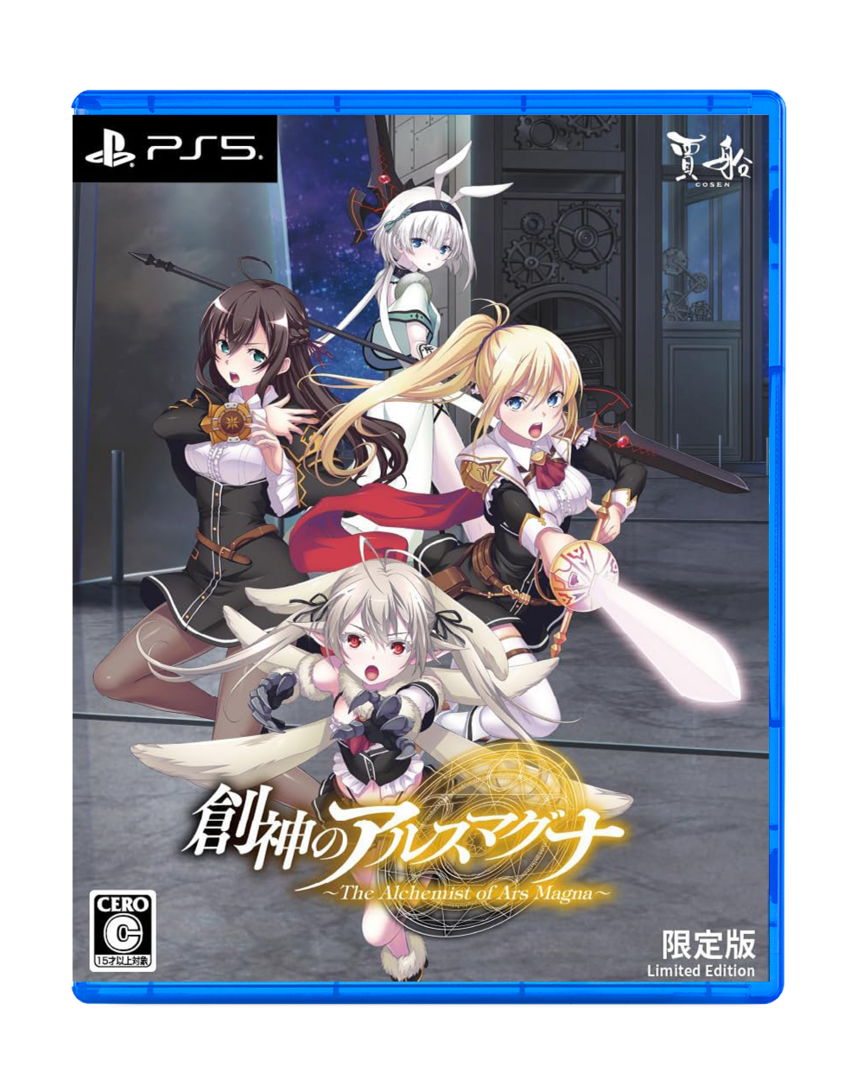 The Alchemist of Ars Magna [Limited Edition] - Imp JPN