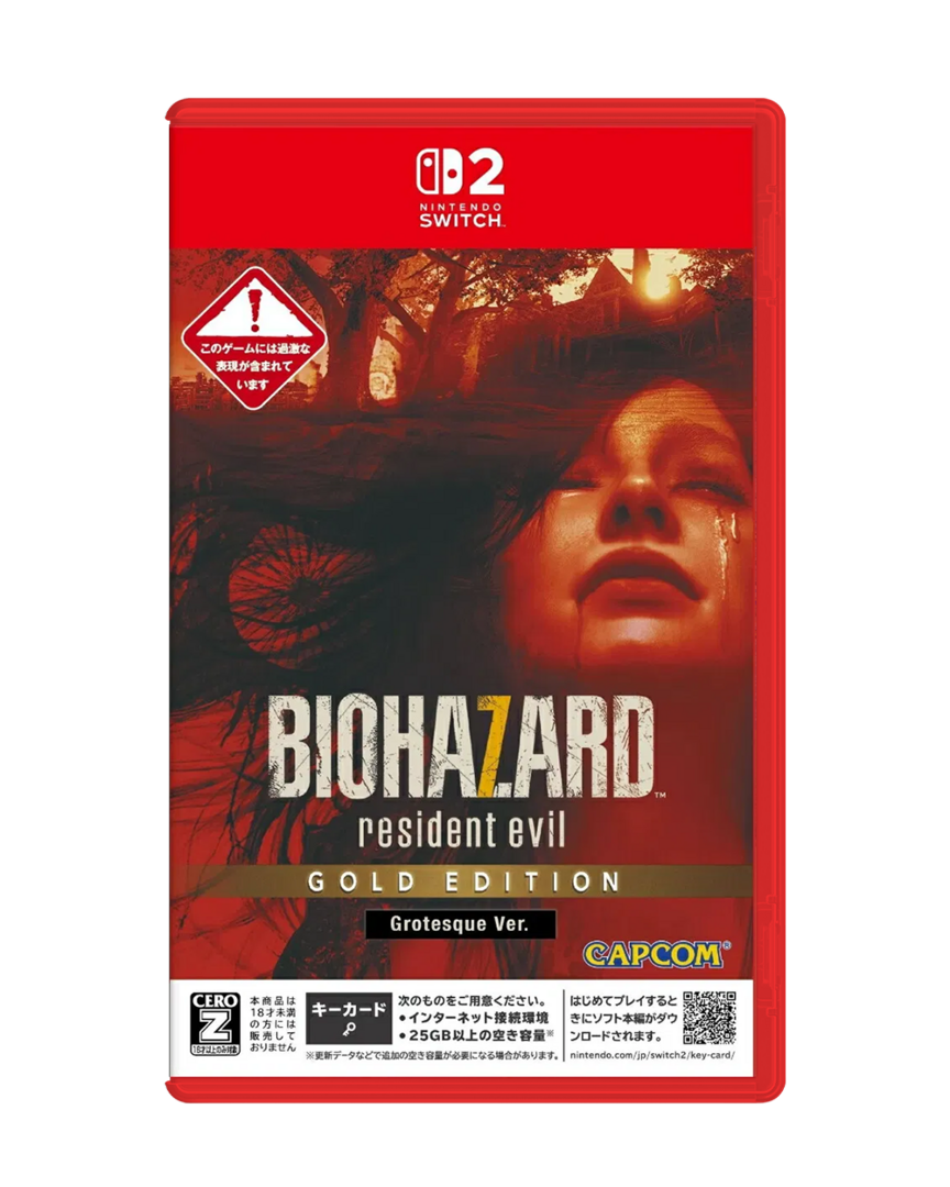 BioHazard 7: Resident Evil [Gold Edition Grotesque Ver.] (Multi-Language) - Imp JPN