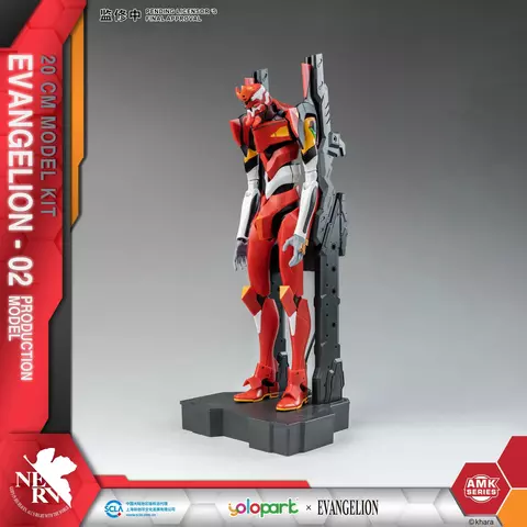 Reservar Maqueta Figura Eva-02 Neon Genesis Evangelion AMK Series Yolopark Figuras Estándar
