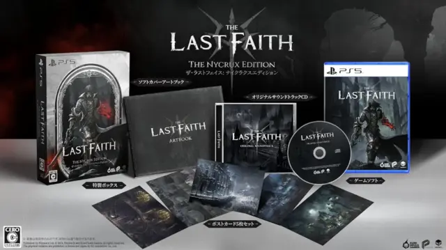 Reservar The Last Faith Nycrux Edition PS5 Limitada | Japón 