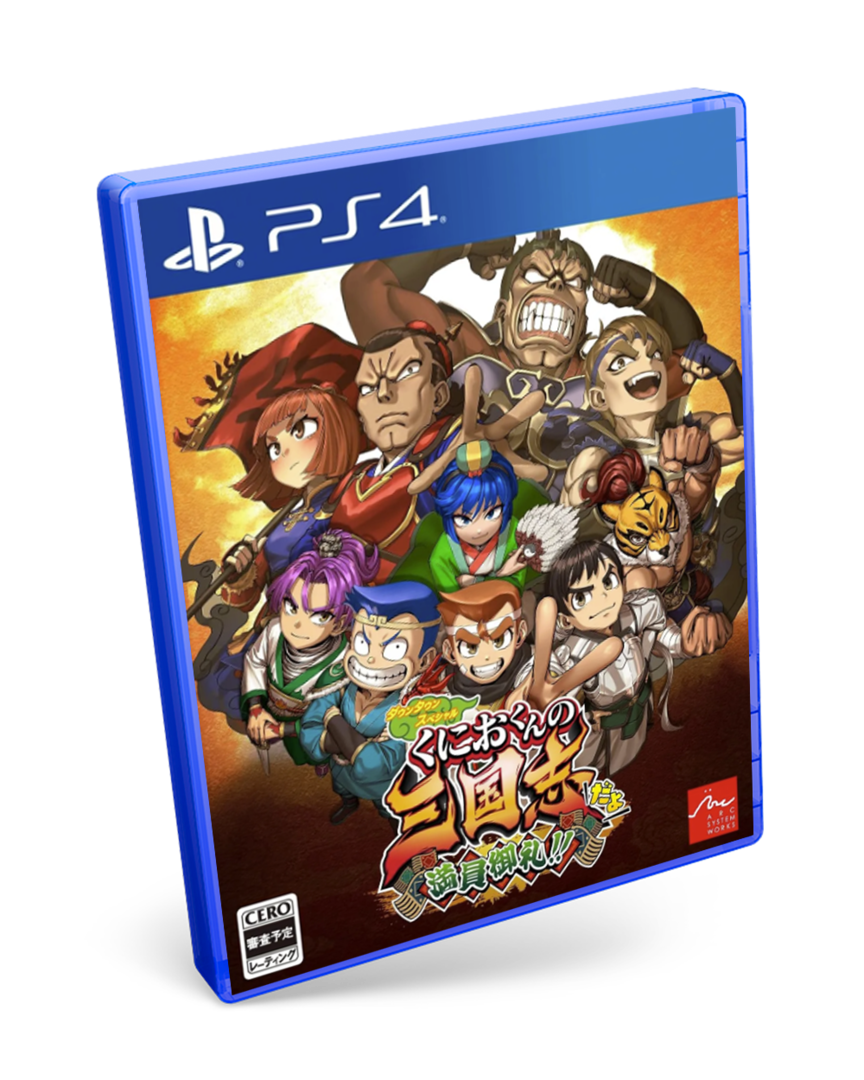 River city saga: three kingdoms next