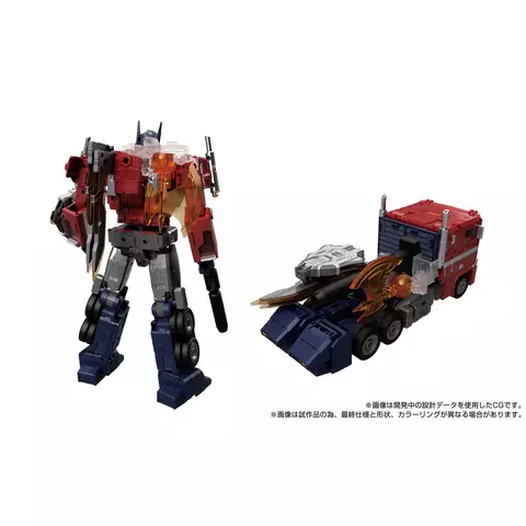 Reservar Figura Optimus MPG-17 Prime Transformers Style Generation Takara Tomy Hasbro Figuras Estándar