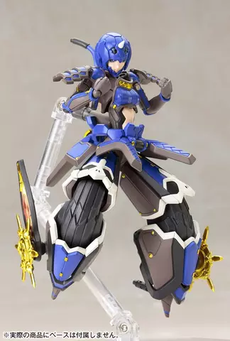 Reservar Figura Model Kit Indigo Guardian Shiki Phantasy Star Online 2 1/12 Kotobukiya Figuras