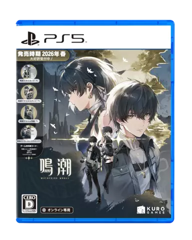 Wuthering Waves [Deluxe Collection] (Multi-Language) - Imp JPN