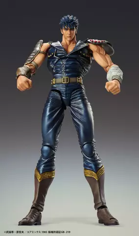 Reservar Figura Kenshiro Muso Fist of the North Star Chozokado Medicos Figuras Estándar