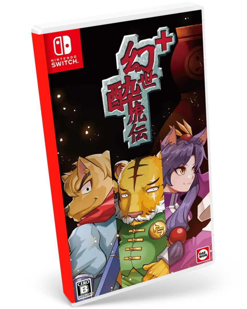 Gensei suikoden plus