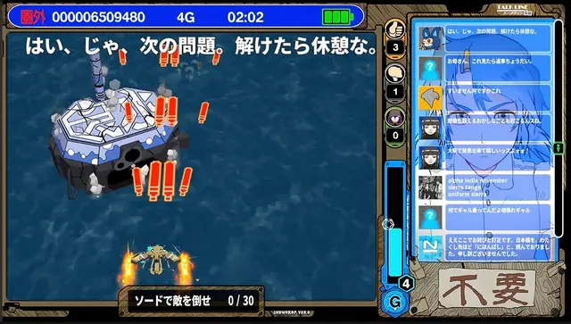 Reservar Radirgy 2 PS5 Estándar - Japón screen 5