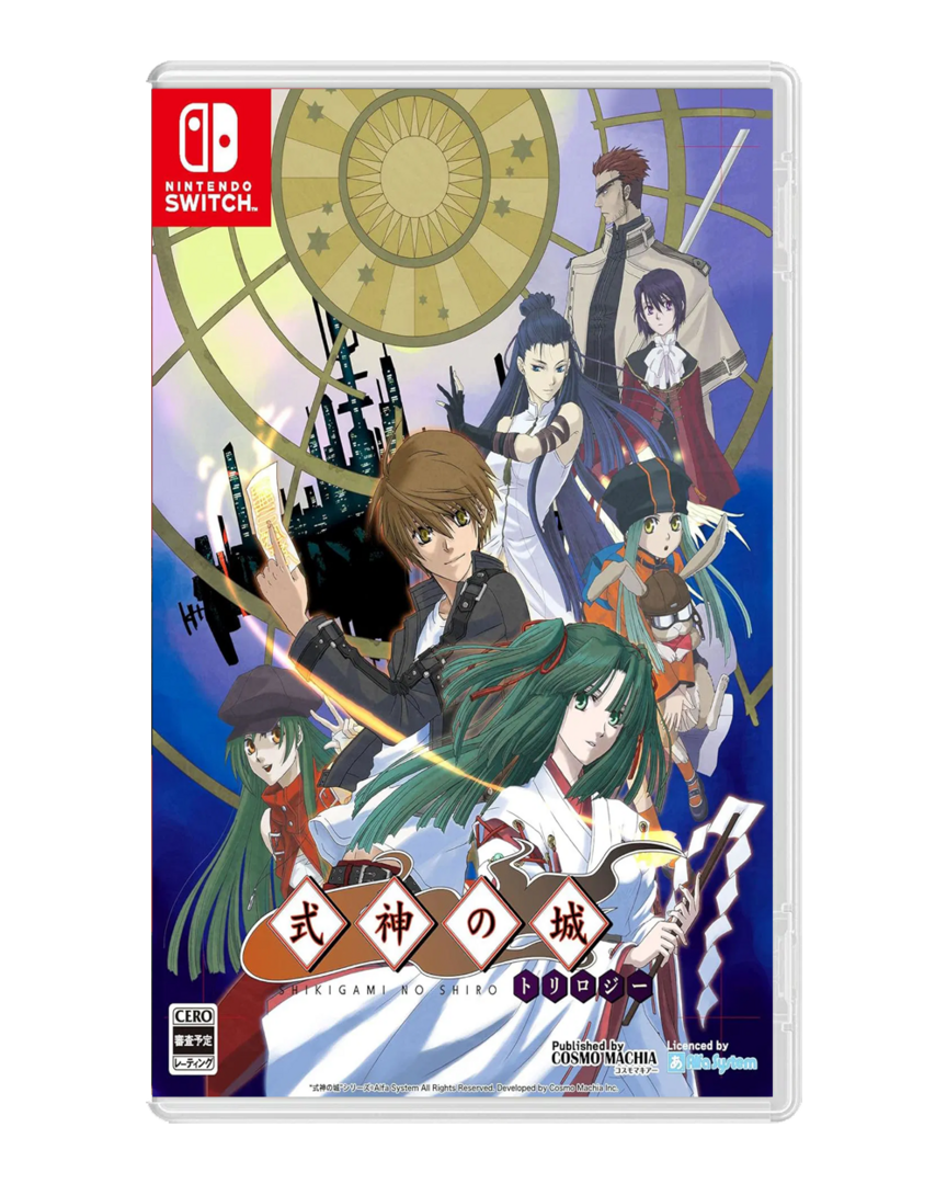 Castle of Shikigami Triology - IMP JPN