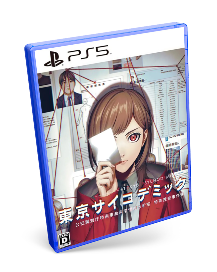 Tokyo Psychodemic - Import - Multi-Language