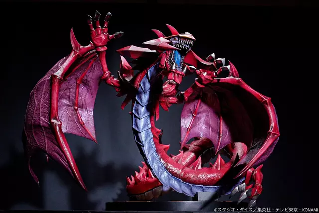 Reservar Figura Uria Lord of Searing Flames Yu-Gi-Oh! GX ADK Emotions Figuras Estándar