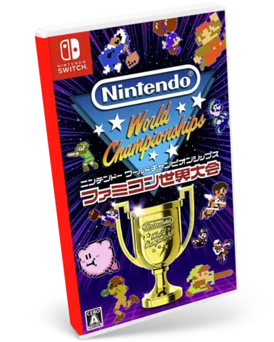 Nintendo World Championships: Famicom (NES Edition) - Reposición