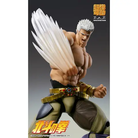 Reservar Figura Raoh Muso Tensei 21 cm Fist of The North Star Chozokado Figuras Estándar