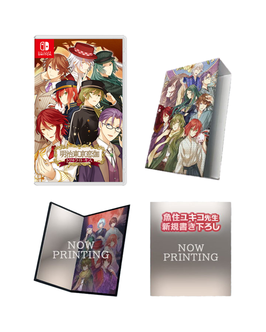 Meiji tokyo renka: twilight kiss [limited edition] - jpn