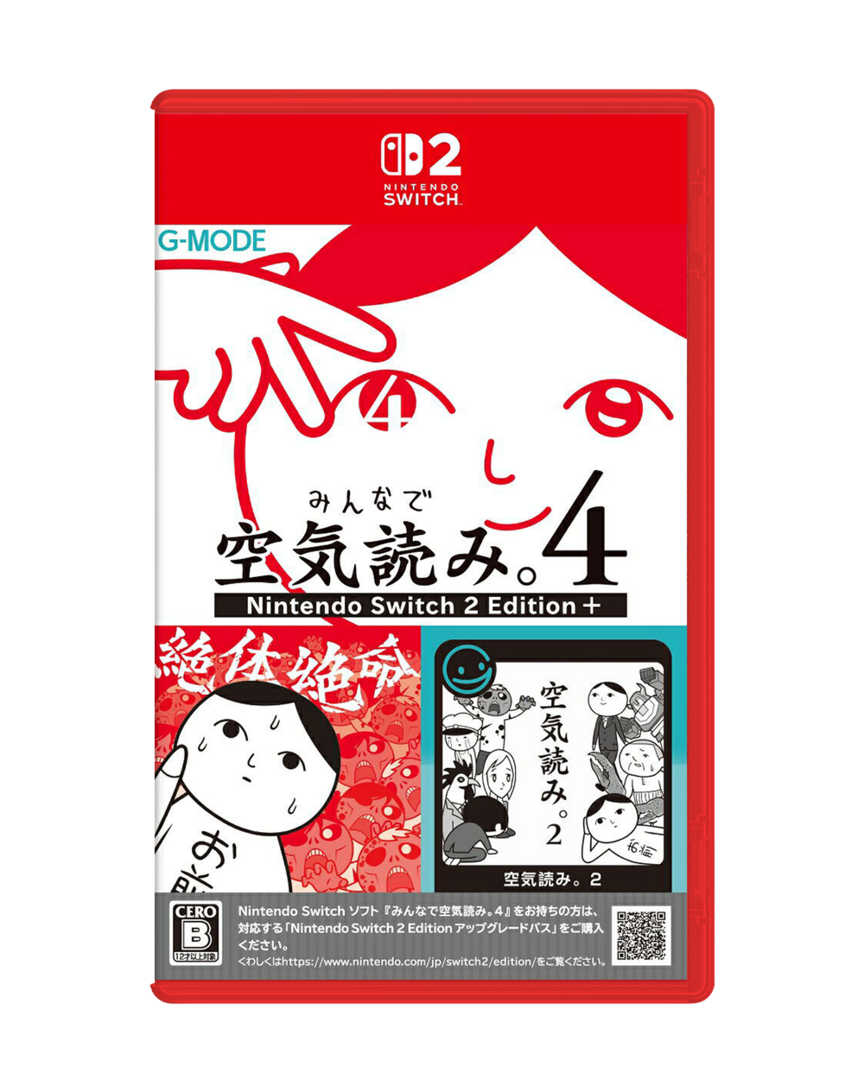 Kuukiyomi 4: Consider It - JPN