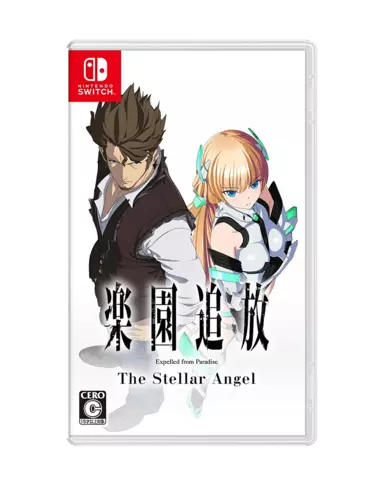 Expelled from Paradise: The Stellar Angel - JPN