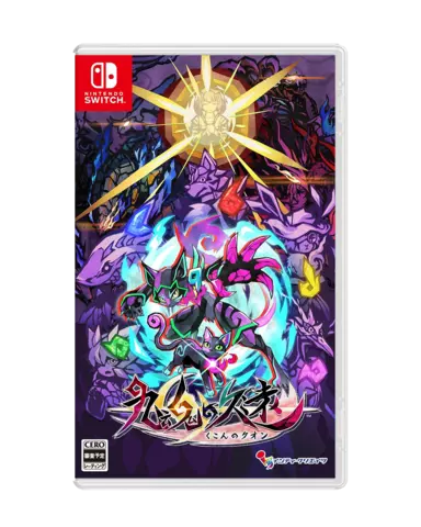 Carátula de Umbraclaw (Import) para Switch (edición PAL España)