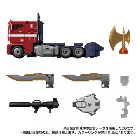 Reservar Figura Optimus MPG-17 Prime Transformers Style Generation Takara Tomy Hasbro Figuras Estándar