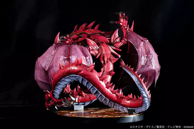 Reservar Figura Uria Lord of Searing Flames Yu-Gi-Oh! GX ADK Emotions Figuras Estándar