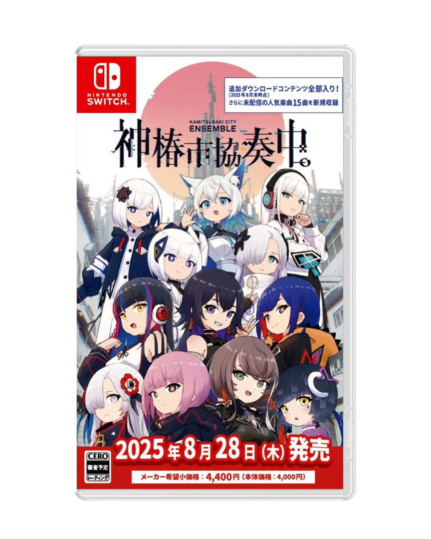 Kamitsubaki City Ensemble - Imp - JPN