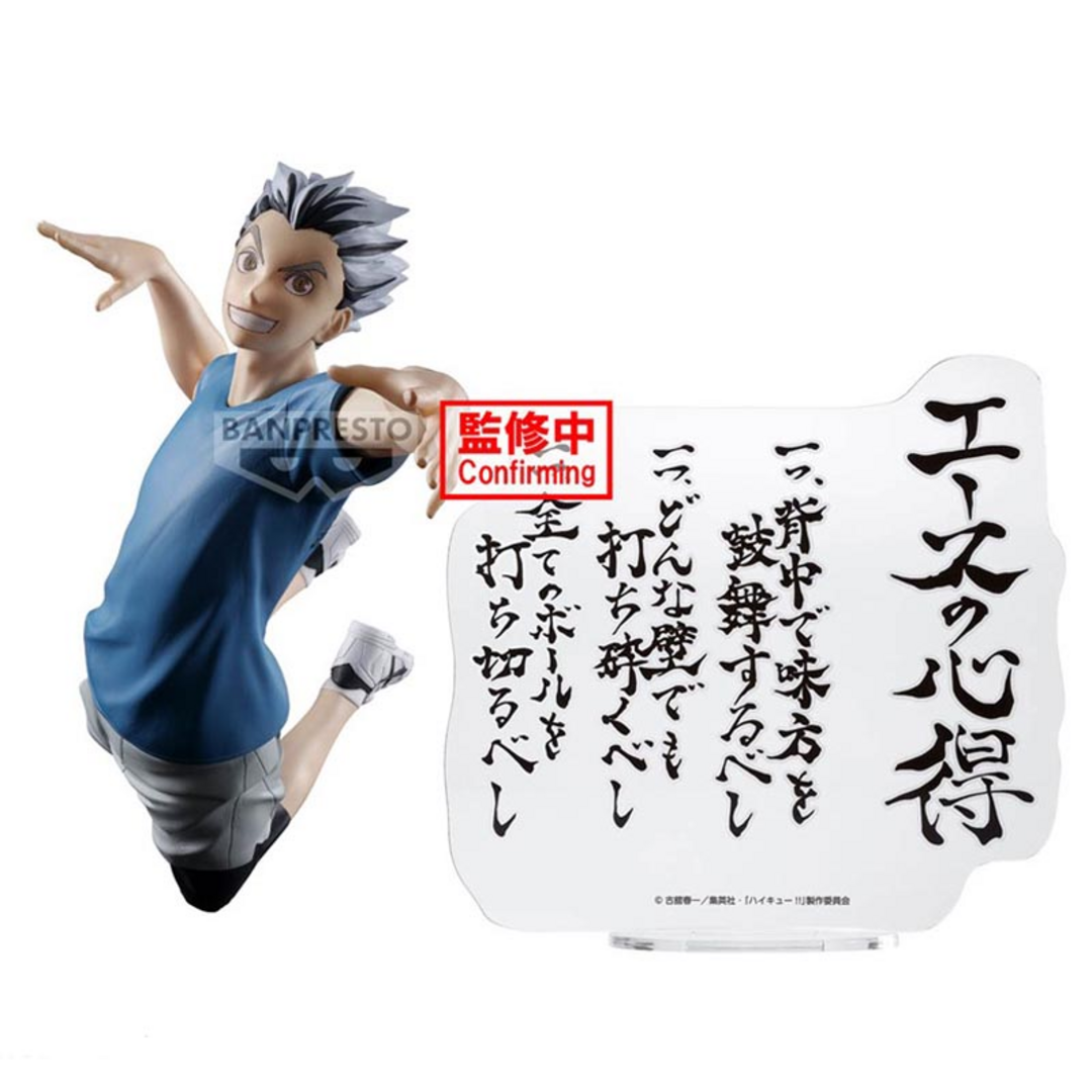 Haikyu!! - figura kotaro bokuto