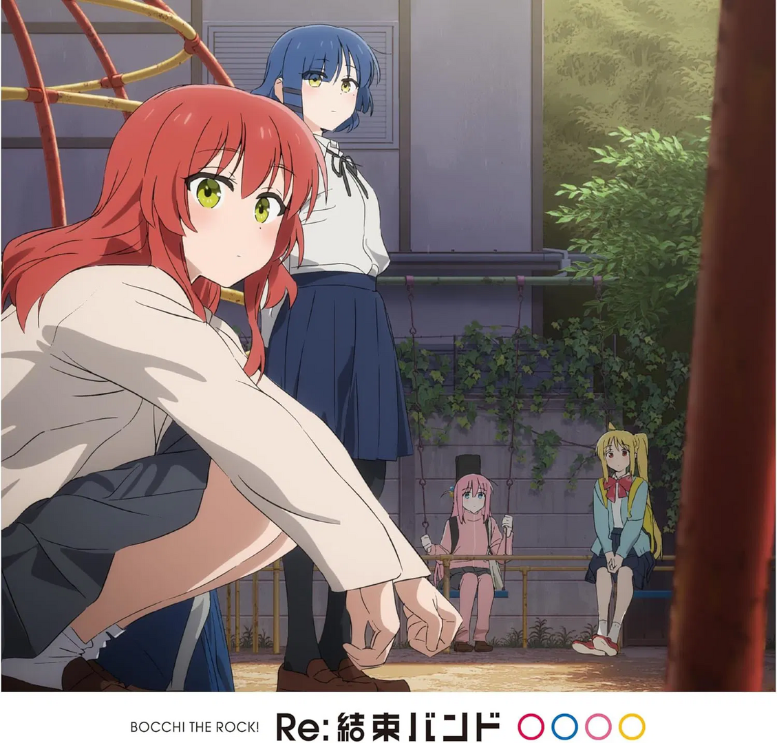 Re: kessoku band [limited edition]