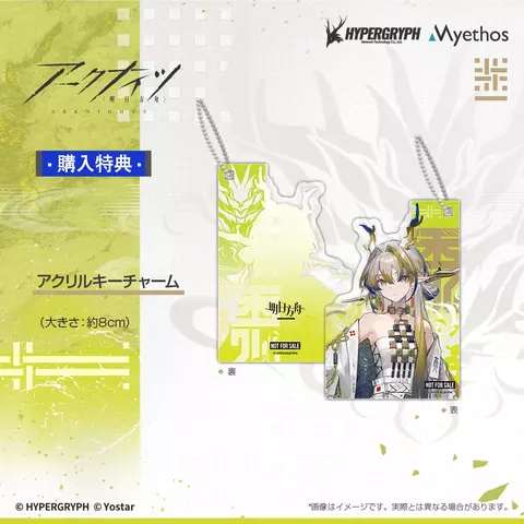 Reservar Figura Shu Arknights 1/7 Myethos Figuras Estándar