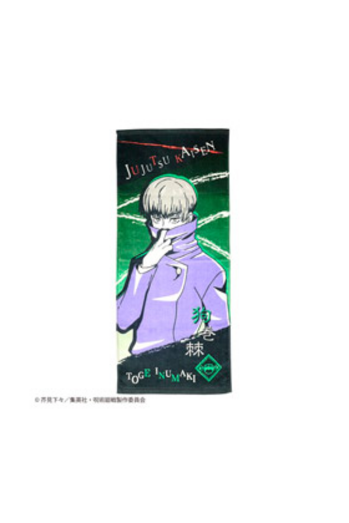 Toalla toge inumaki 34x80 cm jujutsu kaisen