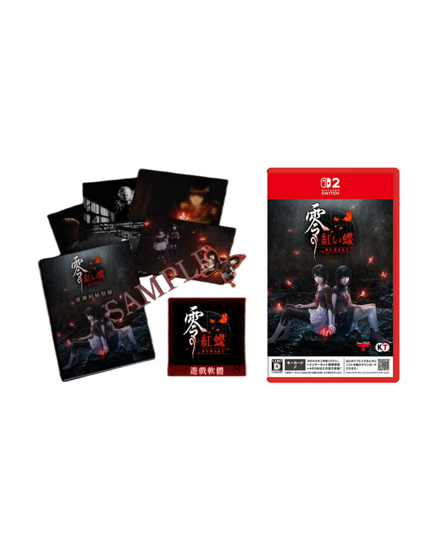 Fatal frame ii: crimson butterfly remake premium box gkc import jp