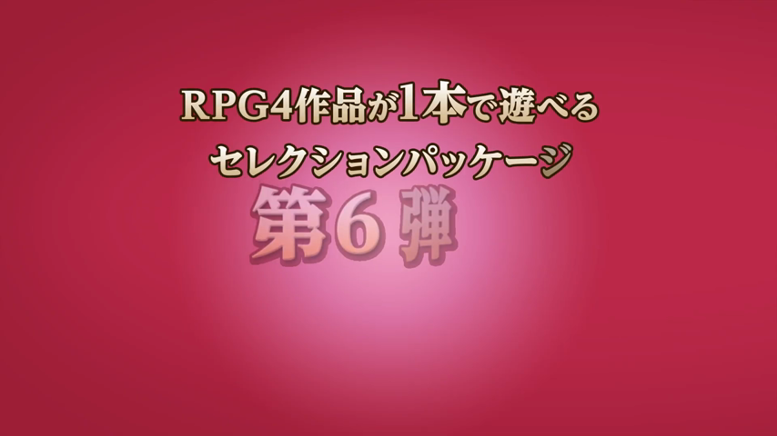 Reservar Kemco RPG Selection Vol. 6 Switch Volumen 6 - ASIA vídeo 1
