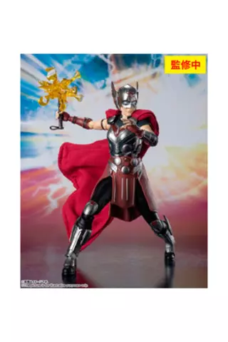 Comprar Figura Mazinkaiser Skl 20 Cm Mazinkaiser Skl Soul Of Chogokin                                       